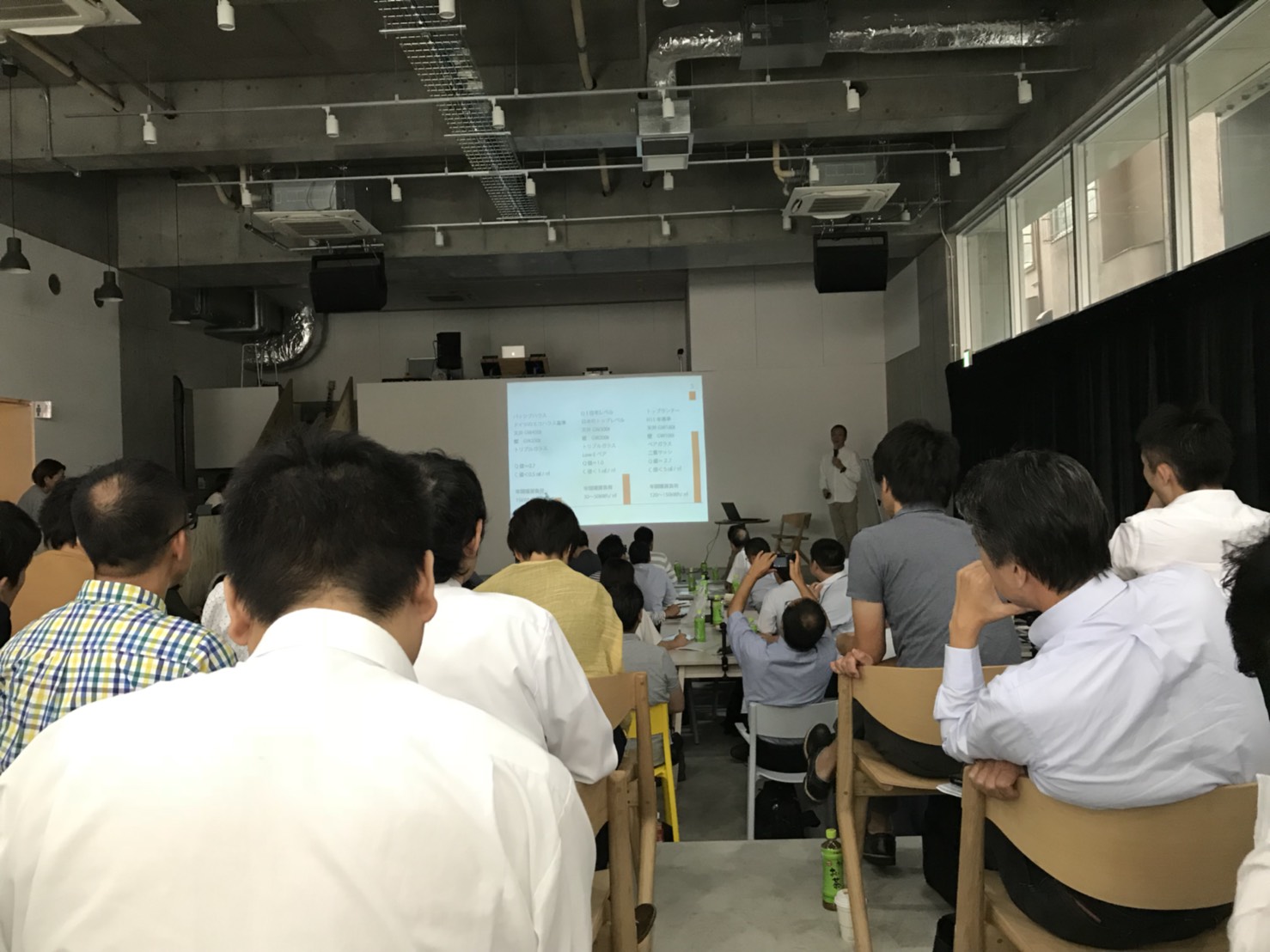 セミナー風景